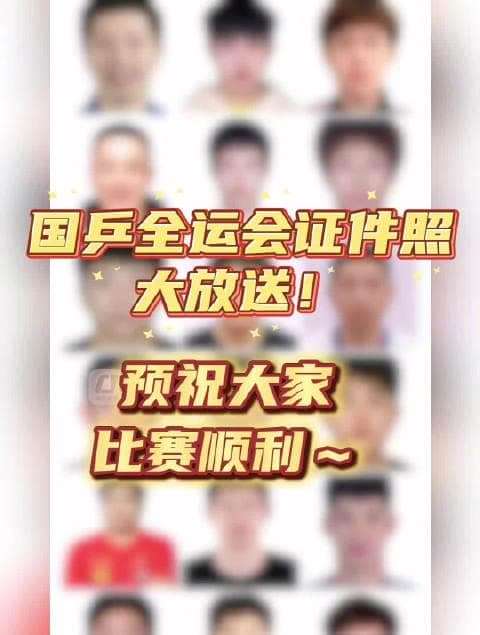 When Overseas Chinese Can't Watch National Games Ping Pong: That Frustrating 'Region Lock' Moment We All Know