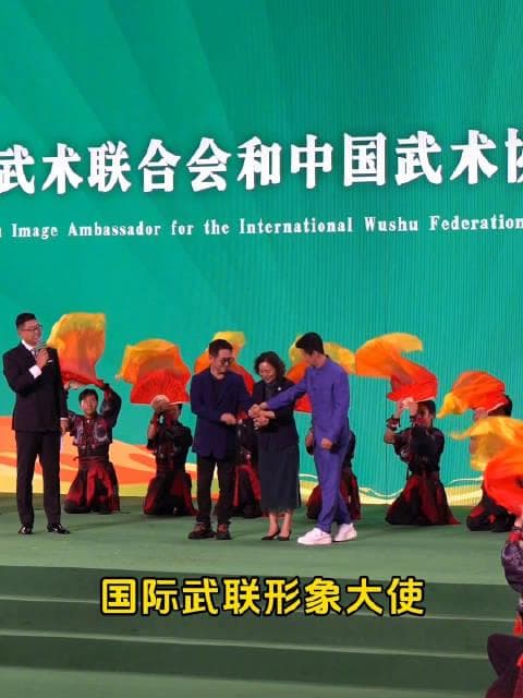 Jacky Wu Appointed as International Wushu Federation Ambassador