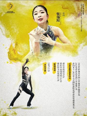 When I saw Zhu Yi's training video from overseas, I suddenly realized: this is what we've been missing