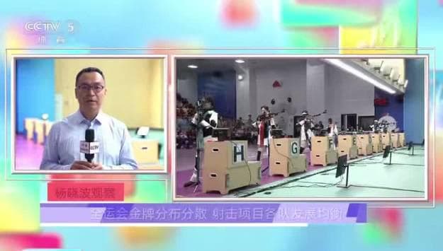 When My Cousin in Canada Couldn't Watch the National Games Shooting Highlights, I Realized What Overseas Chinese Are Missing