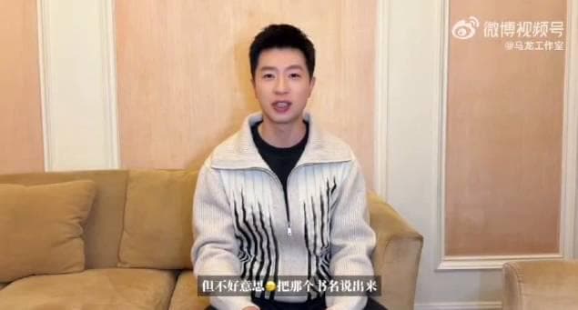 Stuck Abroad and Can't Watch Ma Long's Birthday Video? Here's Why It Feels Like Missing a Friend's Party