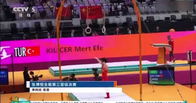When I Saw Zhang Boheng's 'All Good' Post, I Realized Why Overseas Chinese Can't Stream Sports Events Smoothly