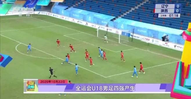 When Overseas Chinese Try to Watch Sports Events: The Frustration of Geo-Restricted Content