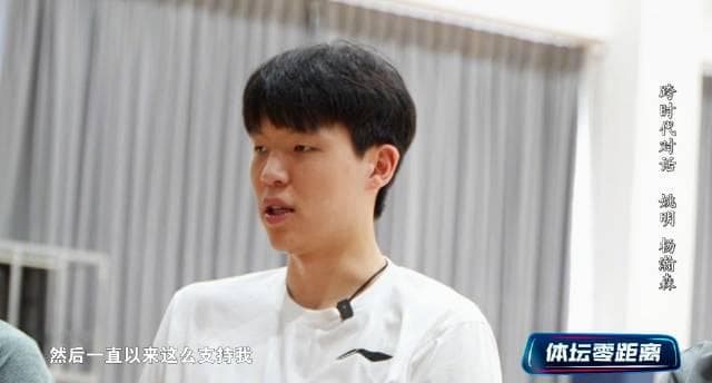 From Unknown to Overnight Fame: The Unprepared Journey of China's Basketball Prodigy Yang Hansen