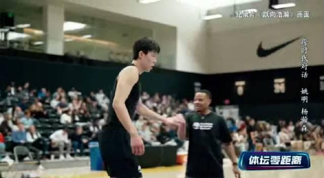 Yang Hansen's Remarkable Resilience on the Basketball Court