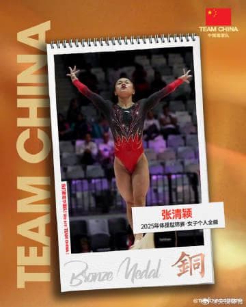 When I Saw Zhang Qingying's Gymnastics Medal, I Remembered All Those Times My Favorite Shows Buffered Overseas