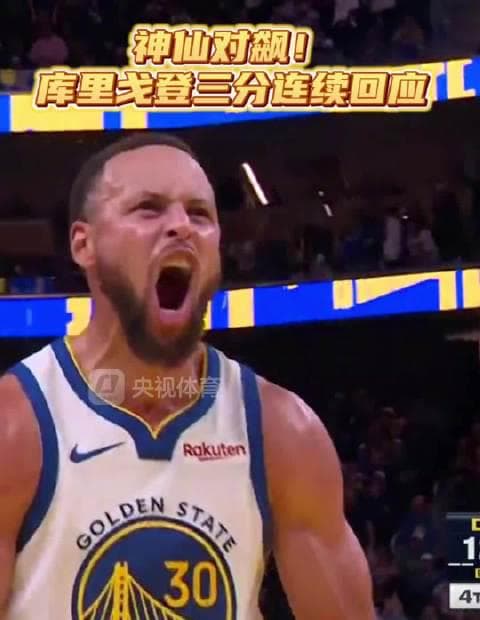 Stephen Curry's Clutch Three-Pointer Forces Overtime as Warriors Defeat Nuggets