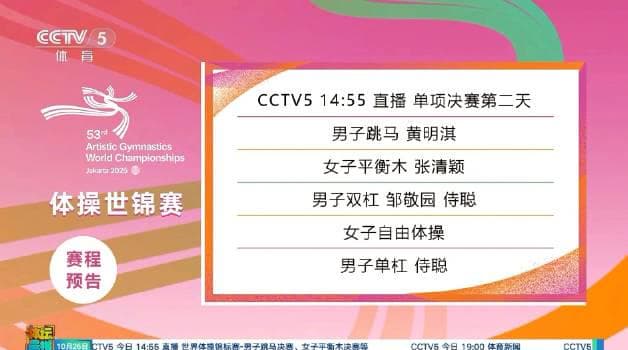 Unlock the World of Entertainment: How Overseas Chinese Can Finally Watch Their Favorite Shows Without Limits!