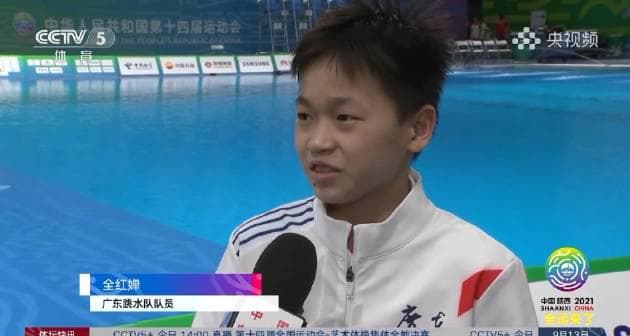 Quan Hongchan and Chen Yuxi Set for Duel at 15th National Games
