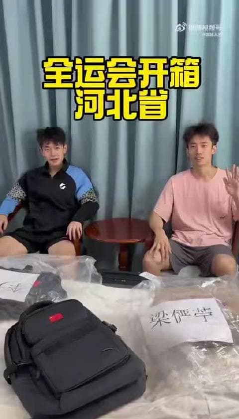 Hebei Table Tennis Team's Official Gear Unboxing Revealed