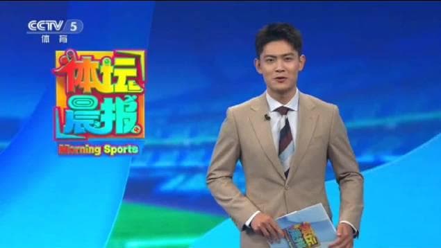 How Overseas Chinese Can Watch Asian Youth Games Without Geo-Restrictions