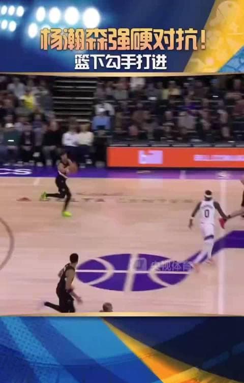 Yang Hanshen's Impressive Hook Shot in NBA Debut