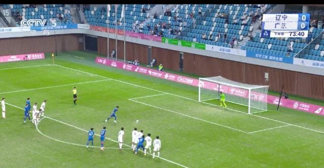 Guangdong U20 Football Team Secures Victory in National Games Opener