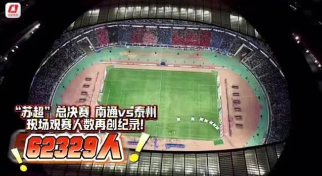Shocking! 62,329 Fans Pack Stadium in China's Provincial Soccer Final - Here's Why Overseas Chinese Are Missing Out