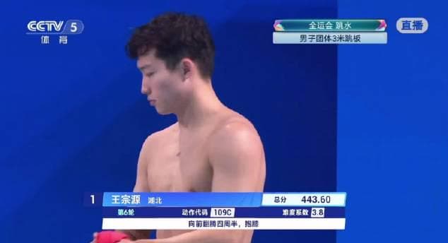 Stuck Watching Sports Abroad? How Overseas Chinese Finally Got Their 15th National Games Fix