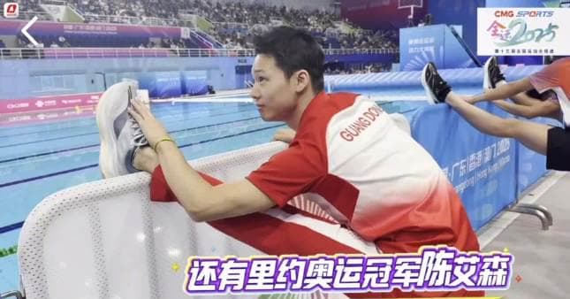 Olympic Champions Shine at National Games: Yang Hao and Chen Aisen Make Diving Debut