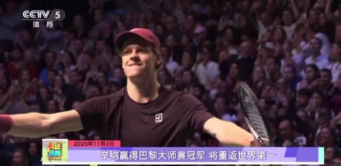 From Underdog to World No.1 Again: Jannik Sinner's Epic Comeback That's Shaking the Tennis World!