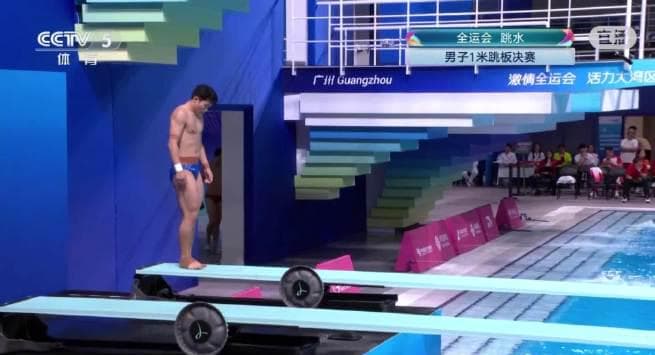 Wang Zongyuan Claims Gold in Men's 1m Springboard at National Games