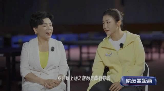 Chen Meng Draws Inspiration from Deng Yaping's Fighting Spirit