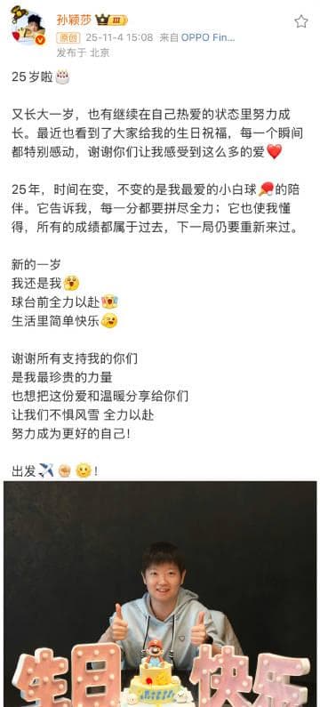 Shocking! How Overseas Chinese Can Finally Watch Sun Yingsha's Viral Birthday Photos Without Buffering - The Secret Revealed!