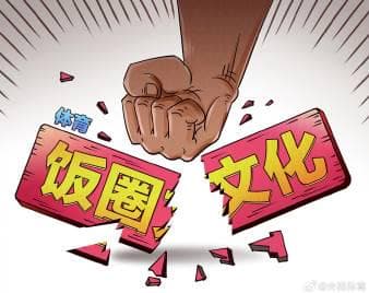 Breaking News: China's Major Crackdown on Cyberspace During National Games - What You Need to Know