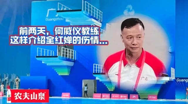 The Hidden Struggles Behind Olympic Glory: Quan Hongchan's Pre-Training Rituals Revealed