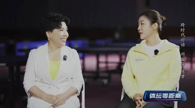 When Deng Yaping Asked Chen Meng 'Where Does It Hurt Most', I Remembered My Own Struggles Abroad