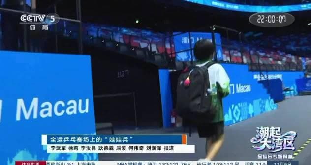 How Overseas Chinese Can Unlock Mainland Streaming: The Untold Story Behind China's Young Table Tennis Stars
