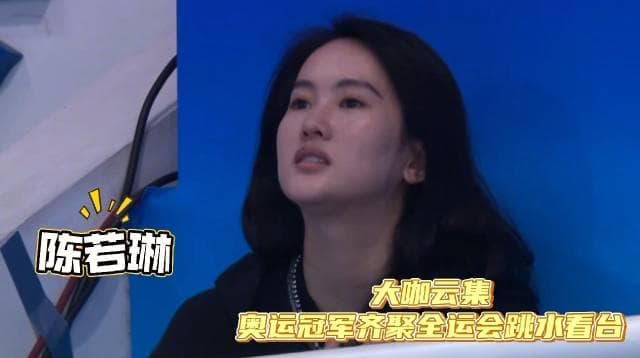 Olympic Champions Gather at China's National Games