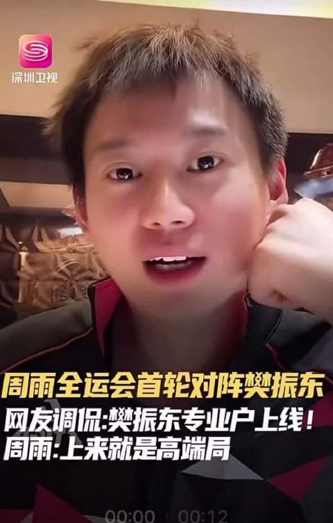 Shocking! Overseas Chinese Can't Watch This Epic Table Tennis Showdown - Here's Why