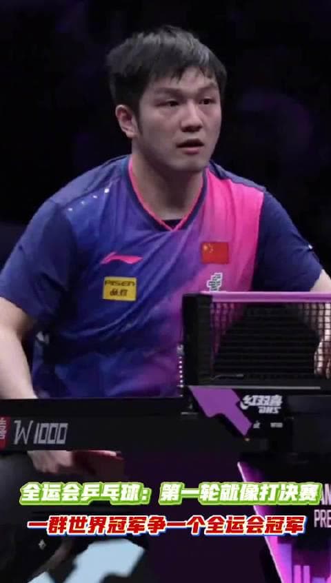 Overseas Chinese Guide: How to Watch 15th National Games Table Tennis Live Without Geo-Restrictions