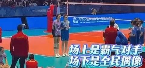 Zhu Ting Becomes Post-Match Photo Hotspot After Leading Henan to Victory