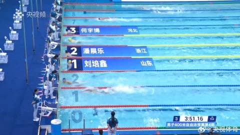 Shocking! Sun Yang and Pan Zhanle's Epic Pool Battle - But There's a Catch for Overseas Viewers