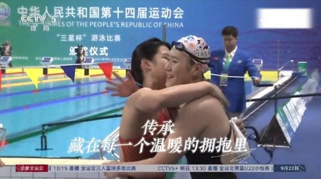 Passing the Torch: The Inspiring Legacy of Chinese Swimming Champions