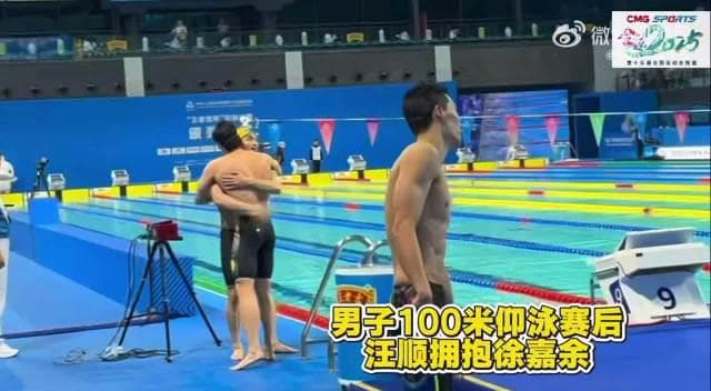 When I Saw Wang Shun and Xu Jiayu Holding Hands at the National Games, I Realized Why These Veteran Athletes Still Move Us