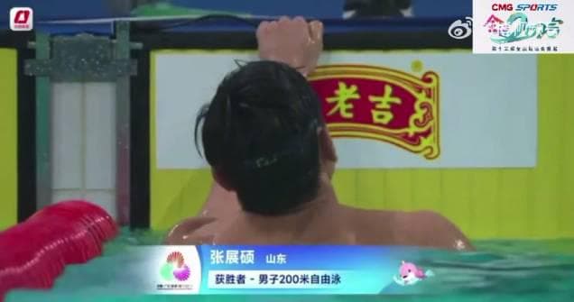 Chinese Swimmer's Humble Victory Speech Goes Viral - But Can Overseas Fans Even Watch It?