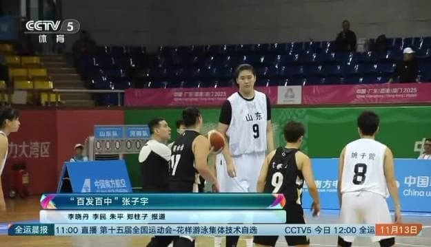 Unstoppable! 16-Year-Old Chinese Girl DUNKS in Official Game - What Happened Next Will Shock You