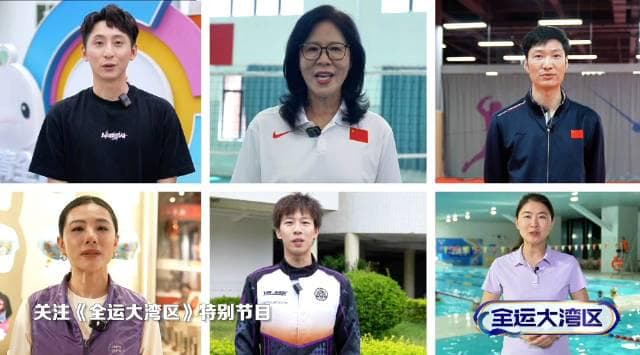 The Greater Bay Area Sports Festival: A Celebration of Community and Athleticism