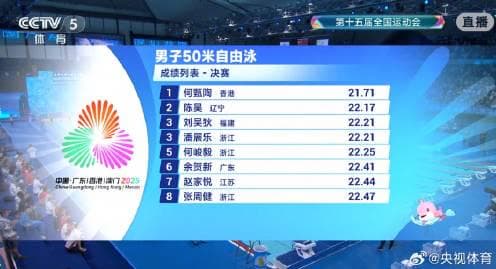 When My Cousin Sent Me His Pan Zhanle Fan Video from Abroad, I Realized: This Is What 'Homesick' Feels Like