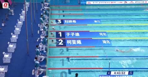 Zhang Zhanshuo Tops Men's 400m IM Prelims at National Games