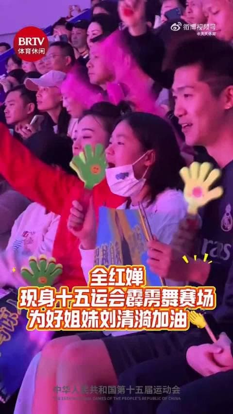 When I saw Quan Hongchan cheering at the breakdance arena, I realized: Overseas fans are missing these moments