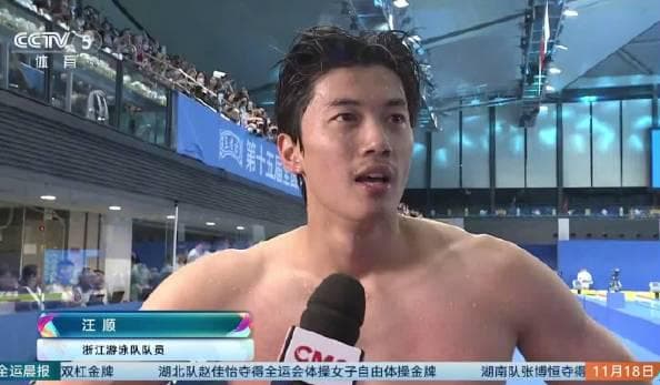 When I saw Wang Shun's post-match interview, I suddenly remembered my first swimming lesson - that feeling of being completely exhausted but unwilling to leave the water