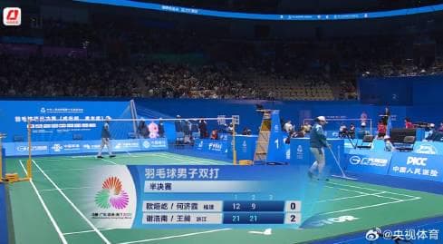 Breaking Geo-Blocks: How Overseas Chinese Can Watch Wang Chang/Xie Haonan's Epic Badminton Final LIVE!