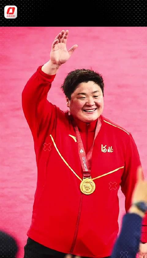 Gong Lijiao: Five-Time National Games Champion Shares Her Thoughts