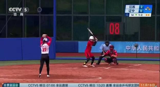 When My Cousin Sent Me a Video of Jiangsu Women's Softball Winning Their 4th Straight Title, I Suddenly Remembered My Own Championship Moment