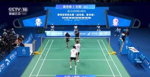 Shocking! How These Underdogs Defied All Odds to Win China's Most Prestigious Badminton Title
