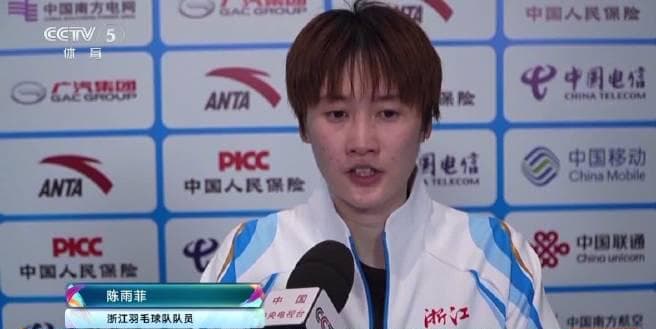 Chen Yufei: Continuing to Lead China's Women's Badminton