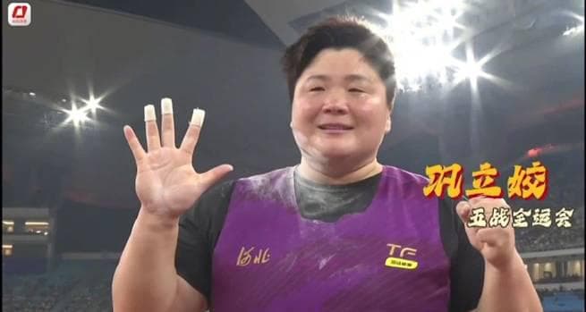 When I Saw My Cousin's Weibo Post About the National Games, I Realized Why These Athletes' 'Final Dance' Hit So Hard