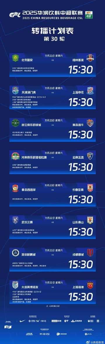 Stuck Abroad? How Overseas Chinese Can Finally Watch Their Favorite Shows Without Geo-Blocks