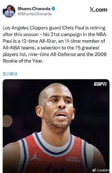 Chris Paul Announces Retirement After 19 Seasons in the NBA